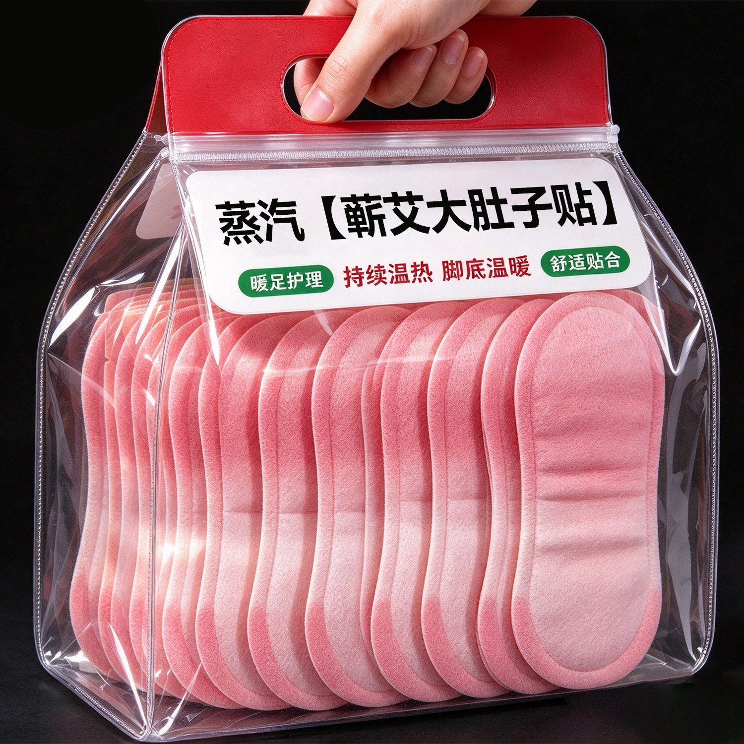 蕲艾将军藤大肚子贴草本蒸汽艾灸热敷贴肚子腰腹贴自发热艾草宫暖