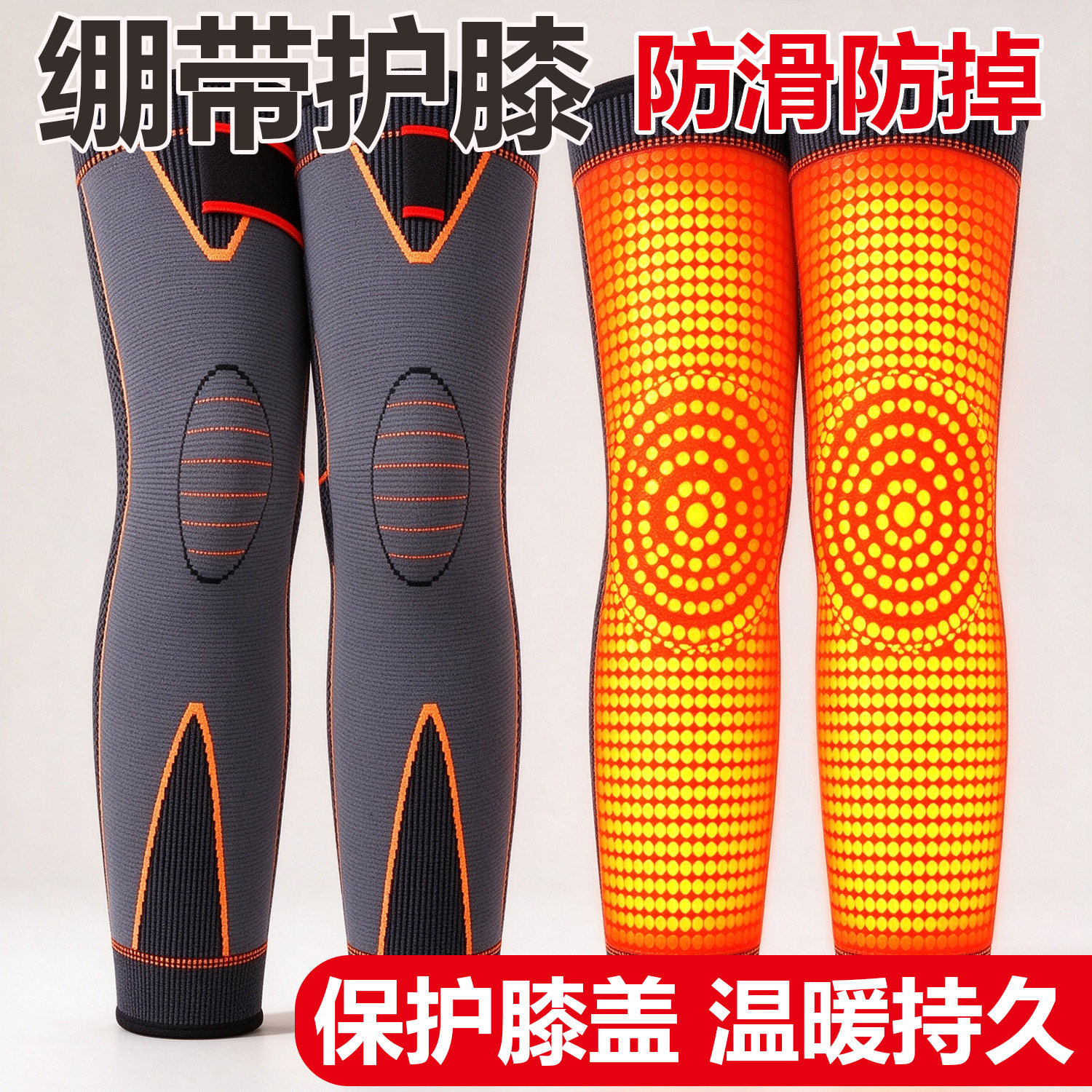 艾草发热护膝套保暖老寒腿男女士中老年人膝盖关节保护套防寒专用
