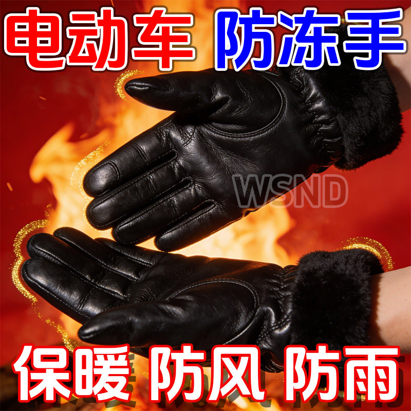 骑车手套保暖防寒冷库冬天防风防水户外骑行摩托车外卖防冻手套男