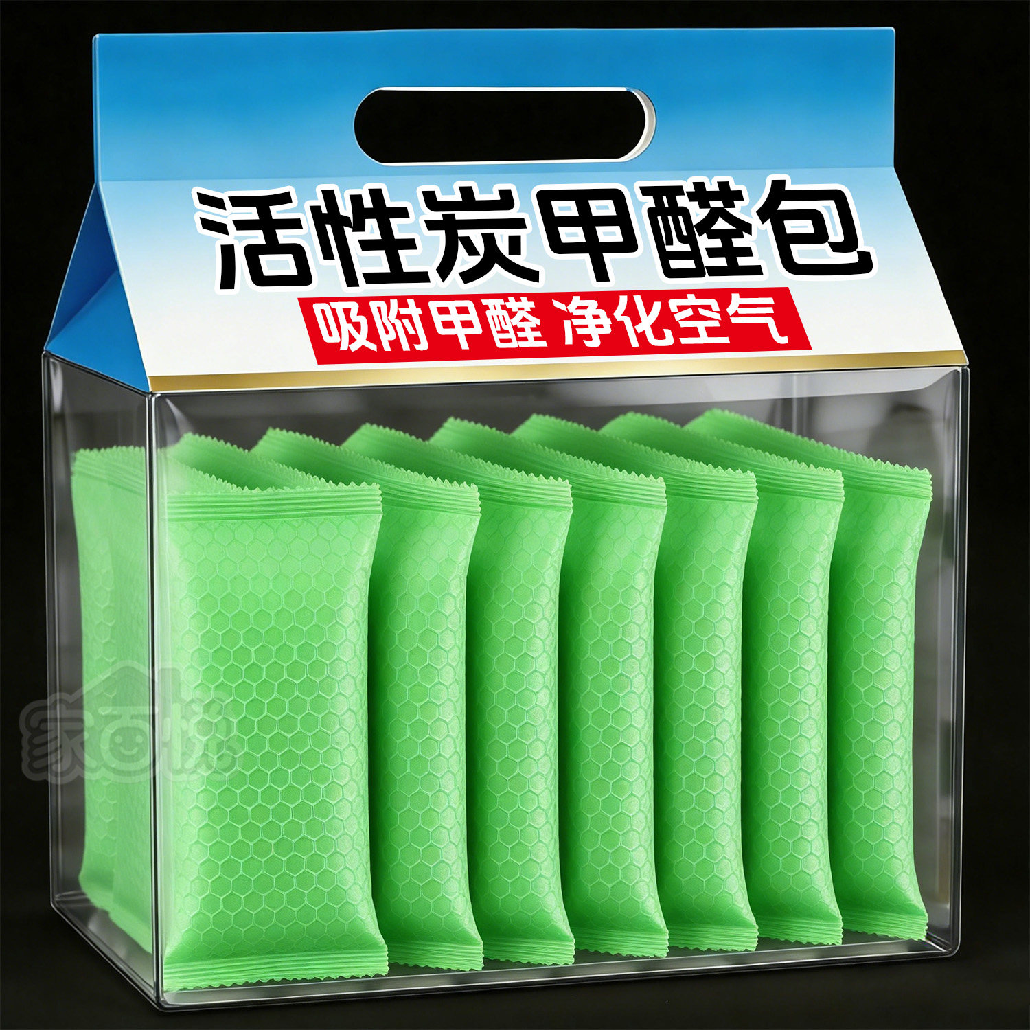 活性炭包除甲醛除味新房竹炭包家用装修吸甲醛清除剂新车去味碳包