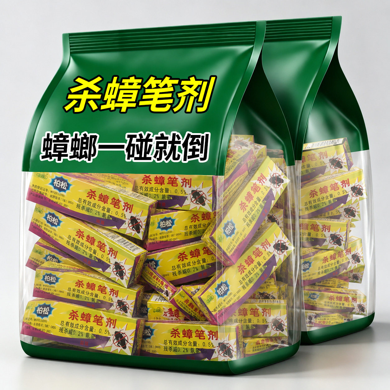 杀蟑笔剂神奇药笔杀灭虱子杀蟑螂蚂蚁跳蚤粉笔药家用卧室杀虫粉笔