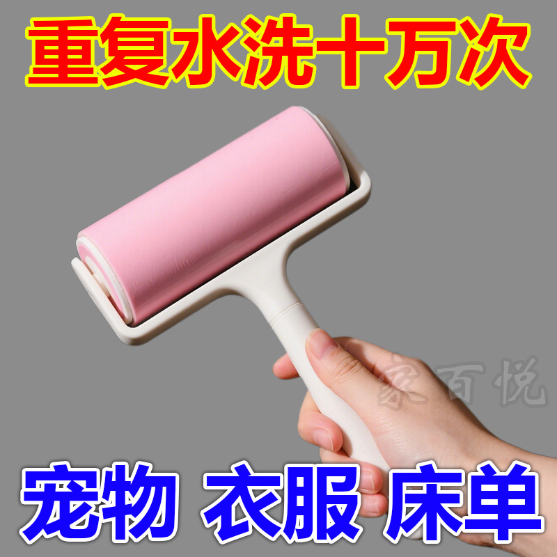 可水洗粘毛器衣物除尘滚除尘刷沾毛滚粘毛刷非可撕式粘毛器宠物