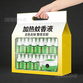 强效香液插电式 补充液卧室无毒强效婴儿孕妇无味家用驱蚊剂