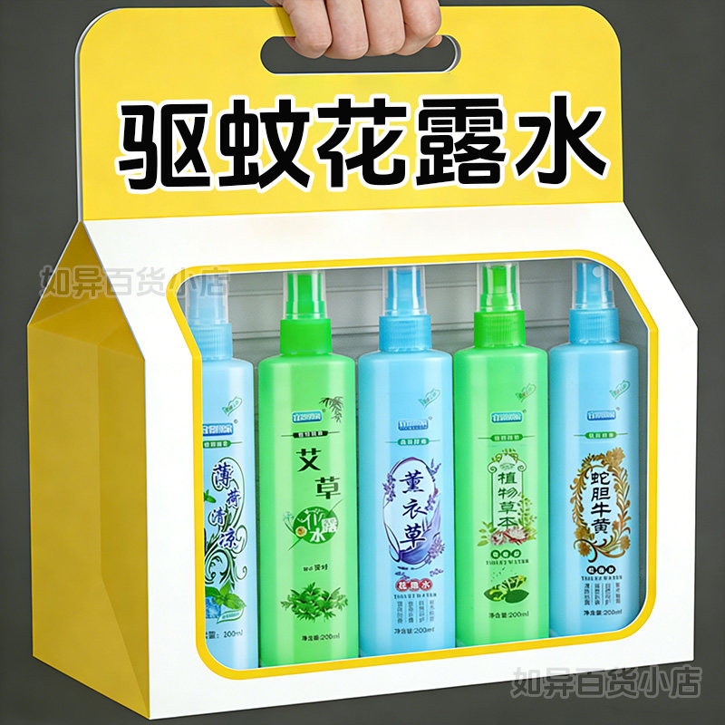 国货老牌上海经典花露水薄荷国货正品驱蚊止痒清凉清香驱蚊虫