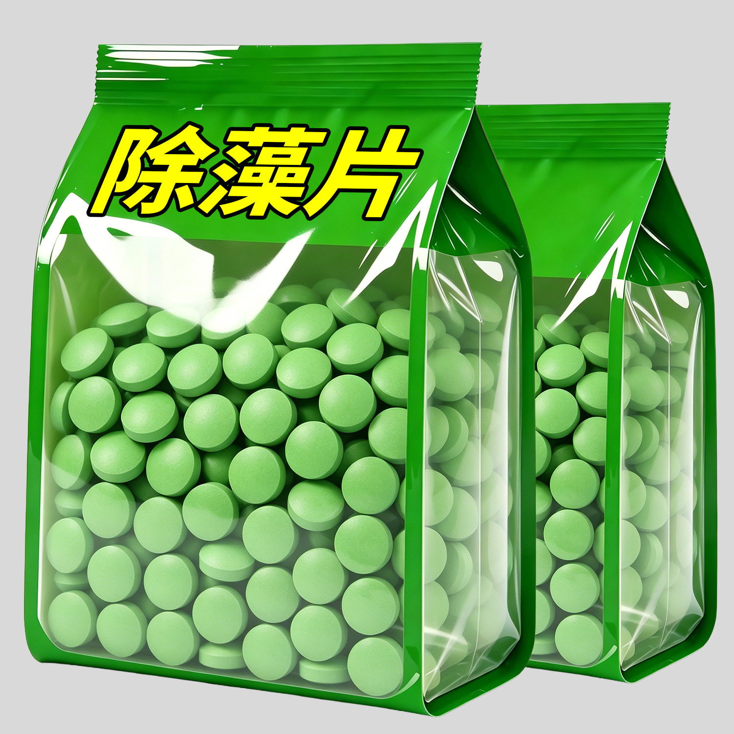 鱼缸除藻片青苔清理净水神器绿水褐藻丝藻黑藻去除水垢不伤金鱼缸