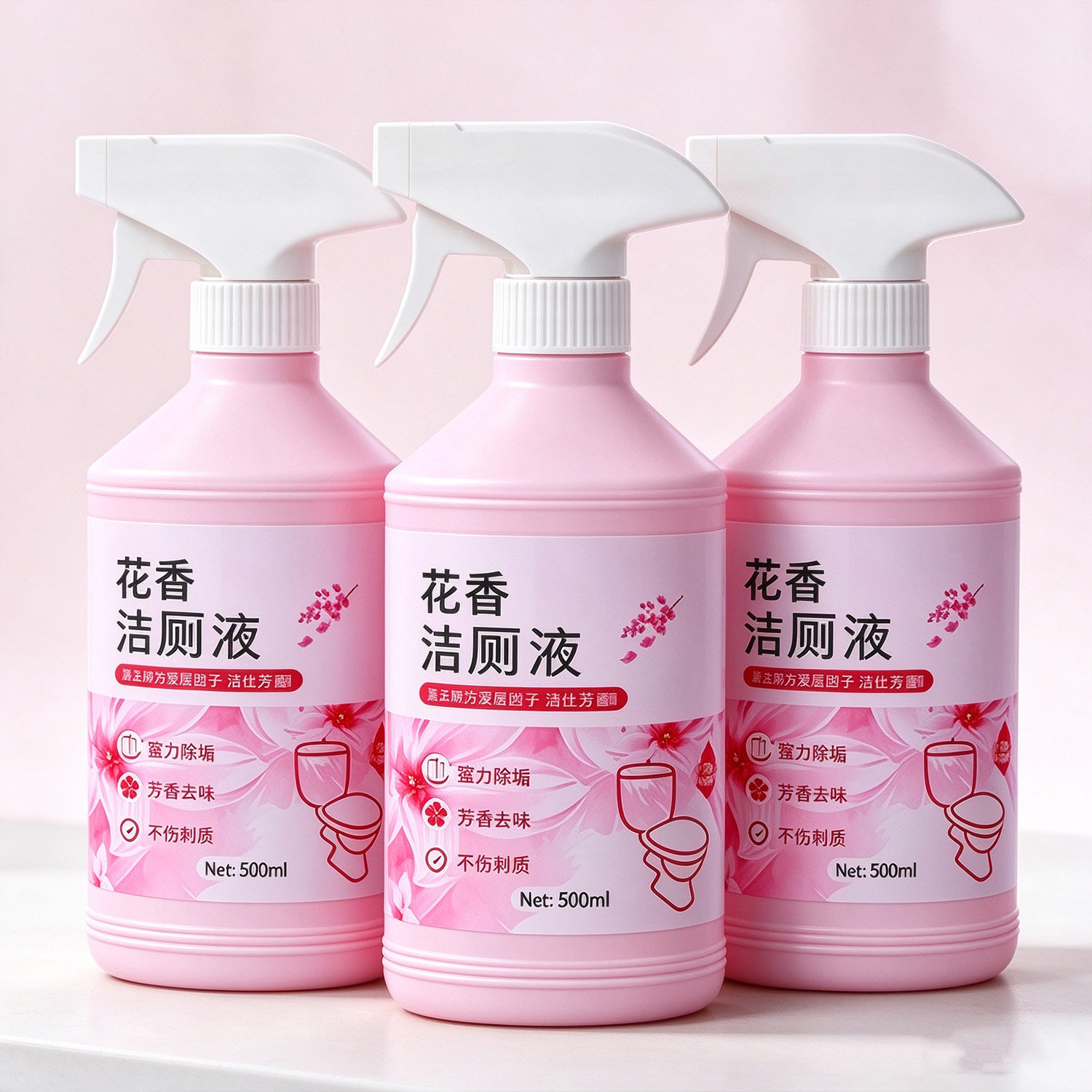 花香洁厕液厕所马桶瓷砖清洁剂强力洁厕灵清香型除臭防臭去污留香