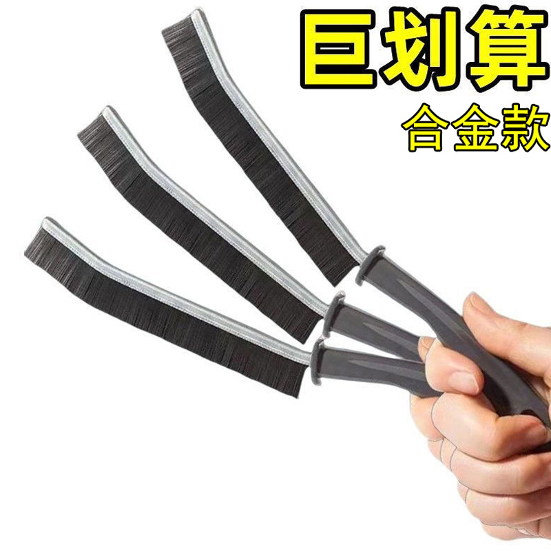 浴室缝隙清洁刷多功能厨房用刷