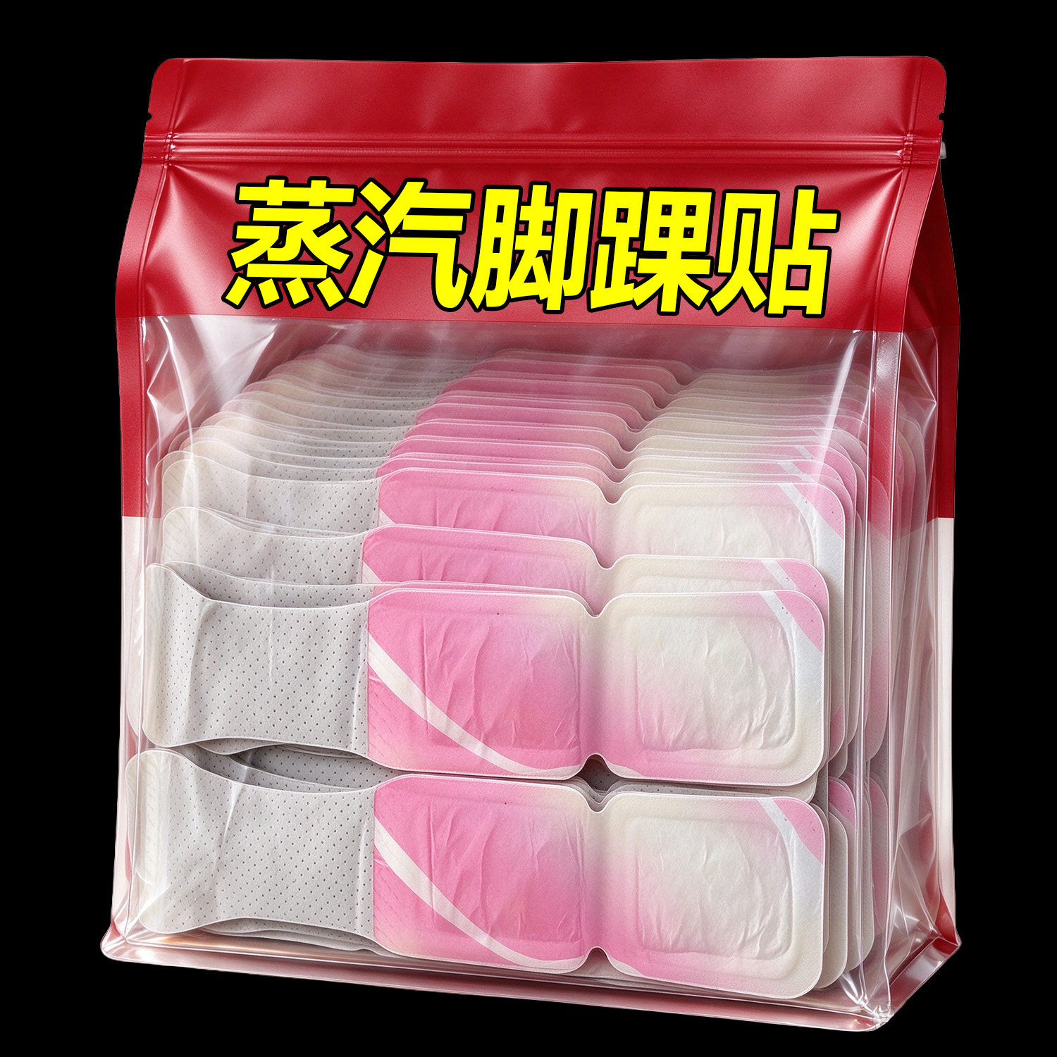 蒸汽足贴三阴交自发热贴艾灸脚踝热贴艾草热敷温养暖脚底贴暖宝宝