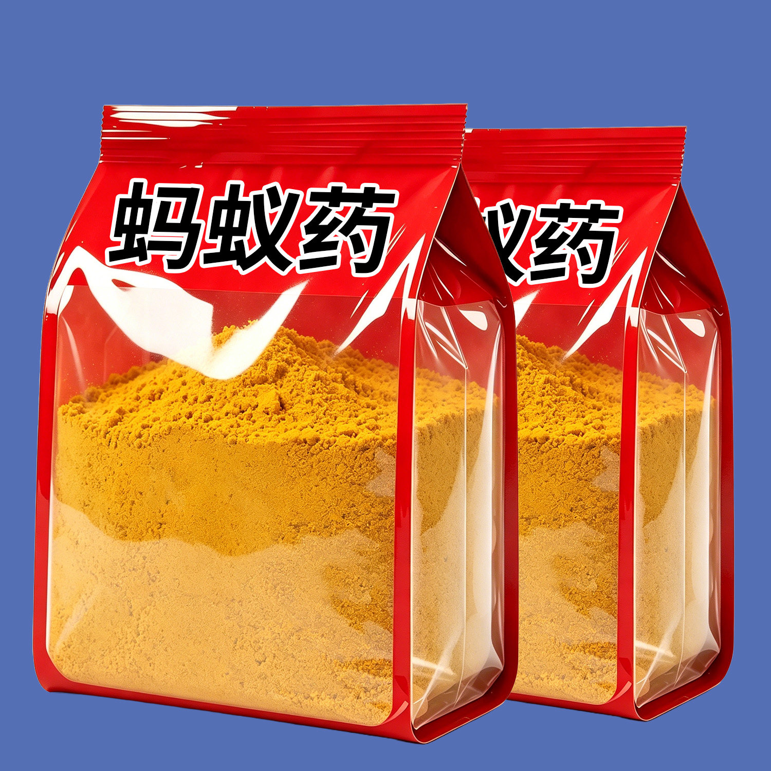 强效杀蚁饵剂大小通杀室内出租屋饭店商铺轻松灭蚁蚂蚁药连环诱杀