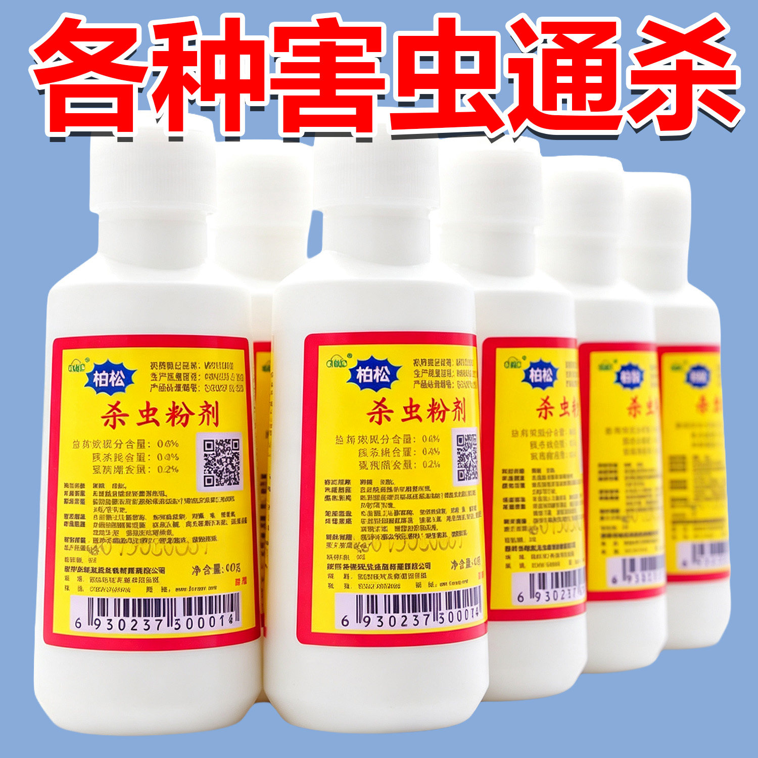 跳蚤药杀虫粉剂猫狗驱虫去除虱子跳蚤专用老式灭治狗狗宠物驱虫药