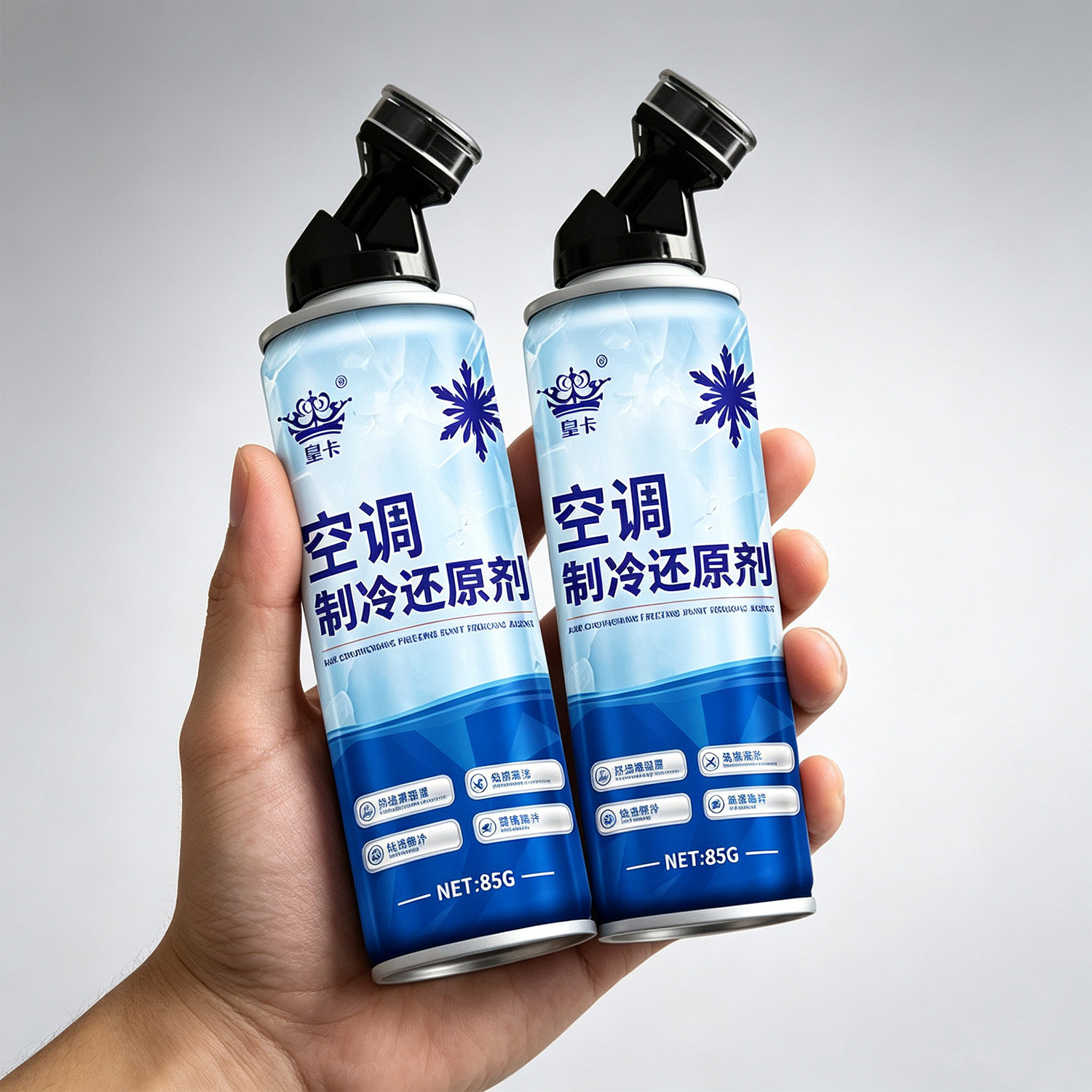 降温汽车空调制冷还原剂快速冰点制冷剂冷媒清洁神器强力雪种增效