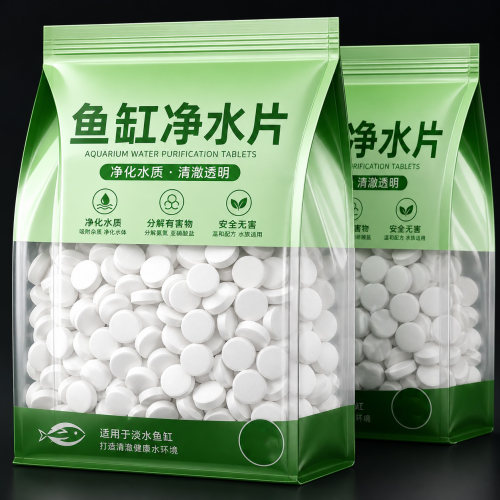 鱼缸净水片除臭去腥澄清水质
