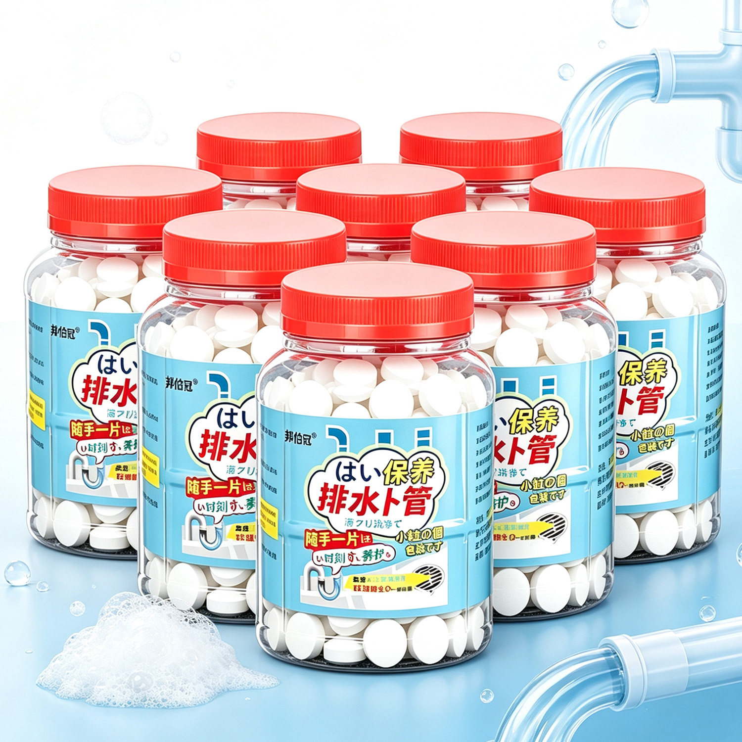 下水道除臭剂异味厕所泡腾片下水管道防臭清洁疏通管道去味返臭