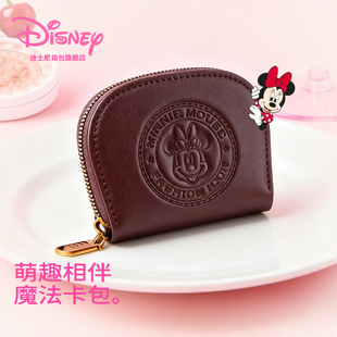 【情人节礼物】卡包女款大容量多卡位便携小巧驾驶证件收纳零钱包