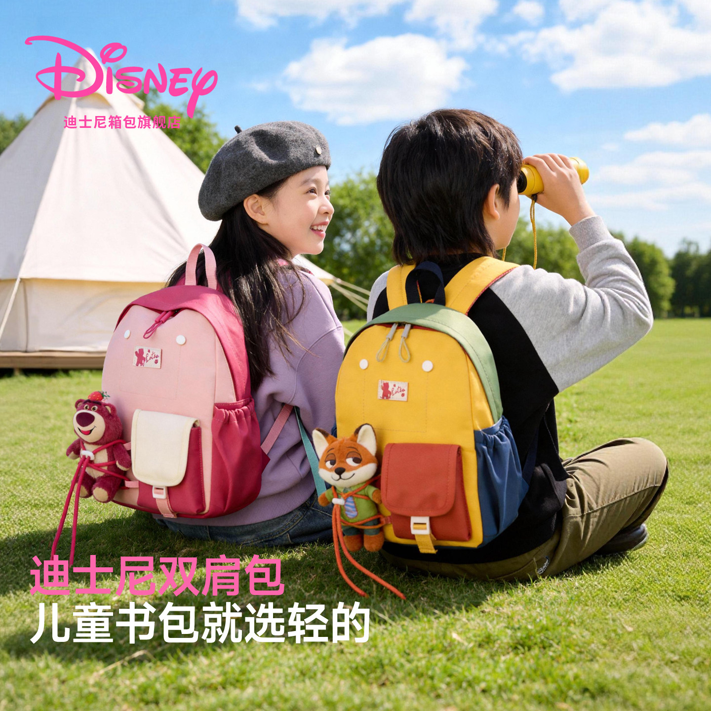 迪士尼幼儿园书包女孩儿童外出小背包休闲旅游轻便朱迪双肩包女童
