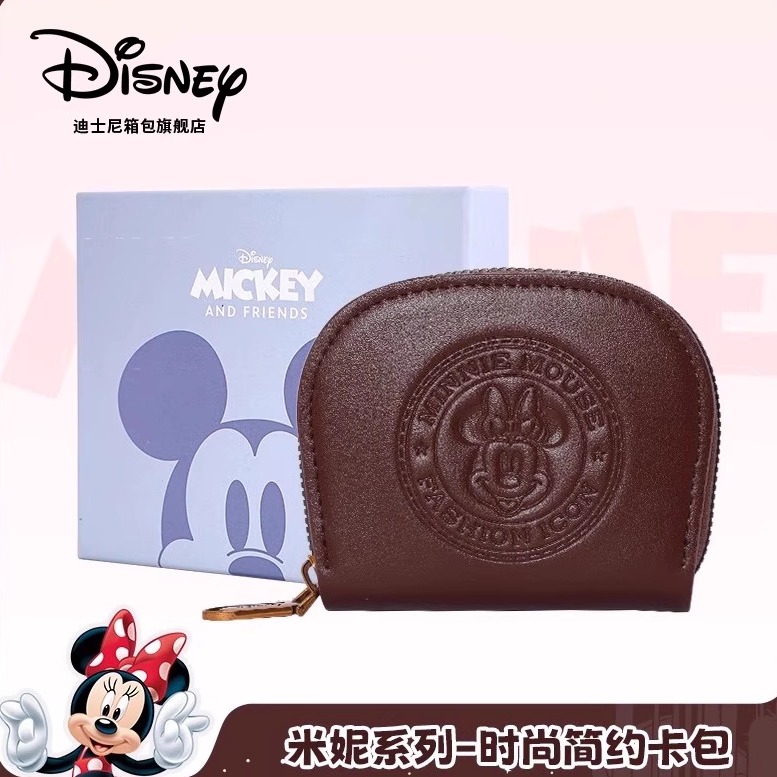 迪士尼官方正品多功能证件卡包