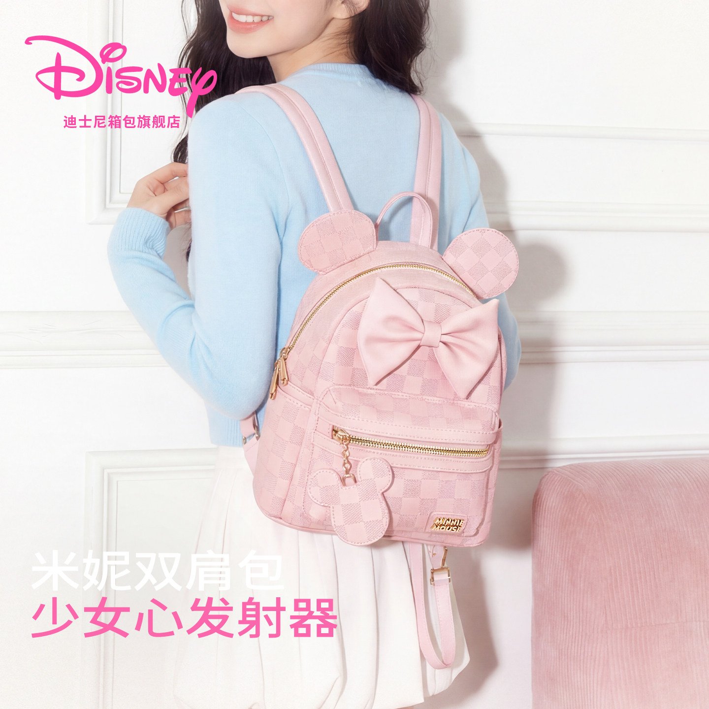 迪士尼米奇双肩包女生学院风2026新款轻便通勤旅行小背包可爱书包