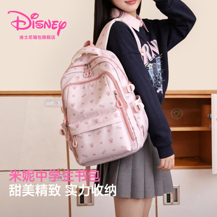 迪士尼书包初中生女2025新款小学中学生高中大容量背包双肩包女生