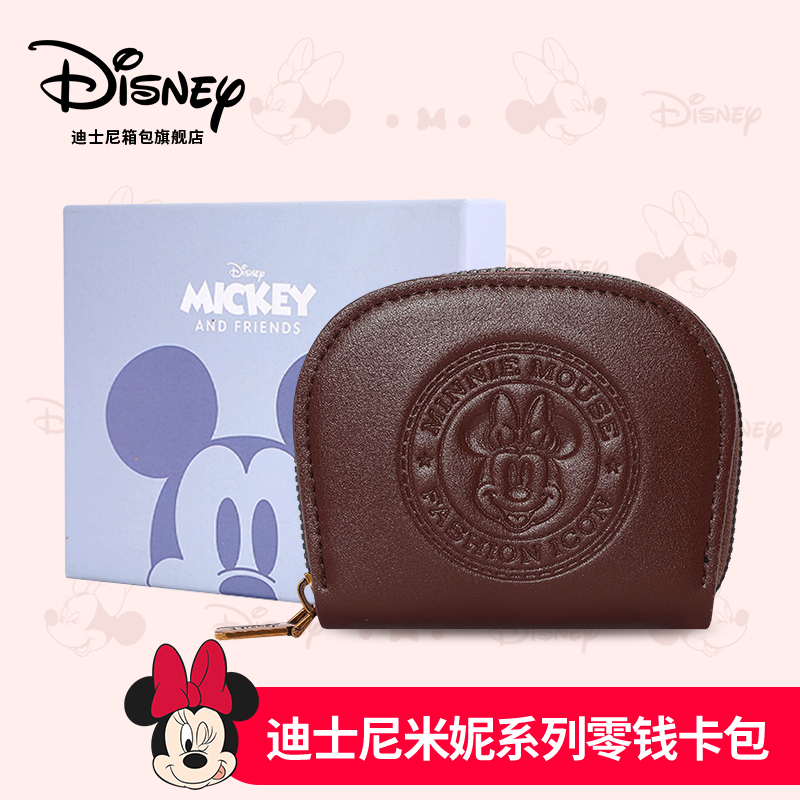 迪士尼爆款！多功能女士卡包