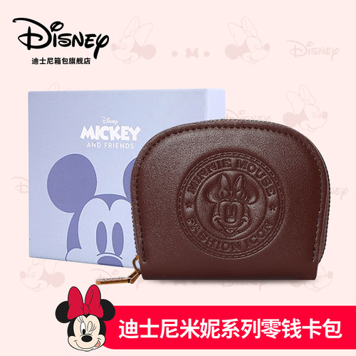 迪士尼爆款！米妮系列卡包收纳包