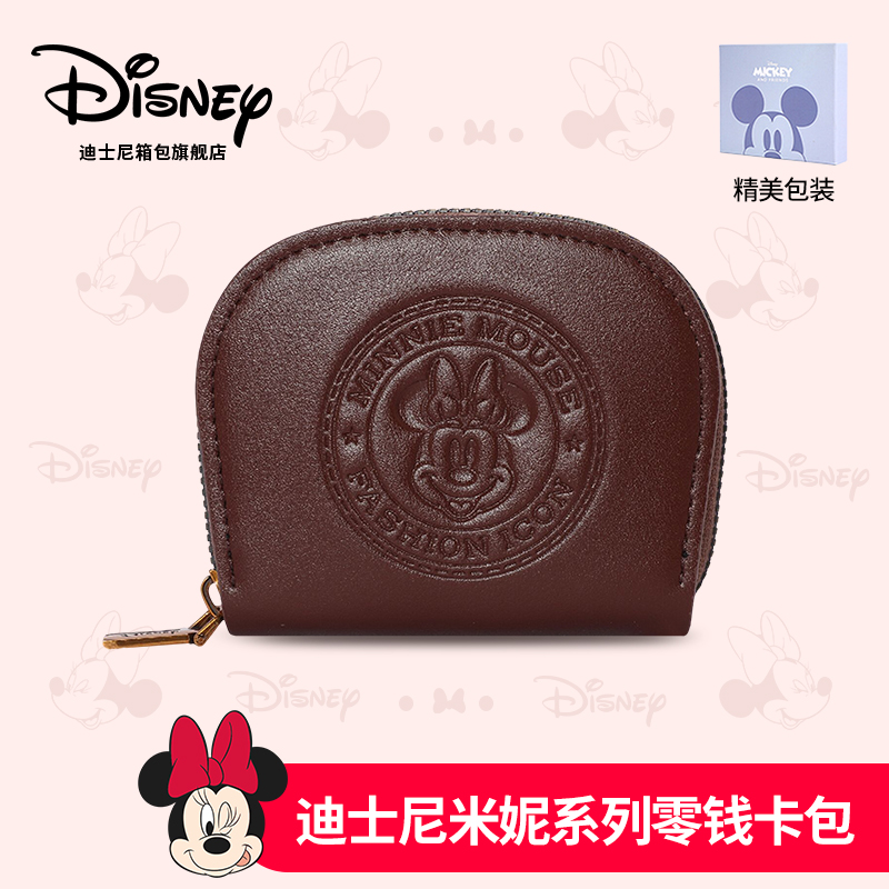 迪士尼爆款！多功能女士卡包