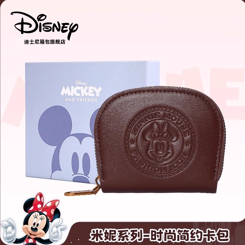 迪士尼官方正品多功能证件卡包