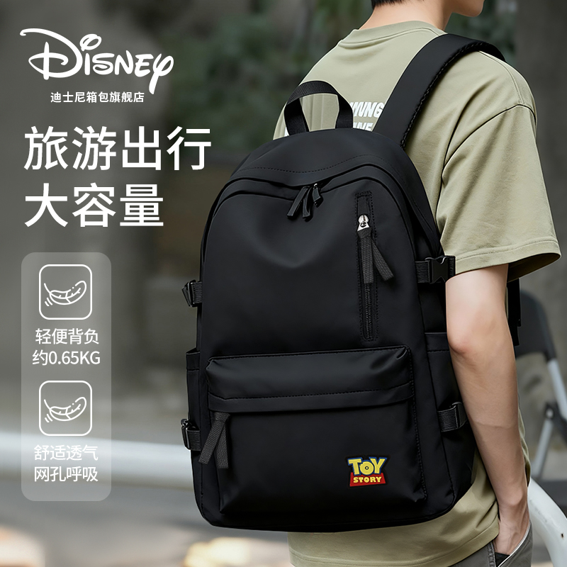迪士尼男士大容量旅游出行双肩包