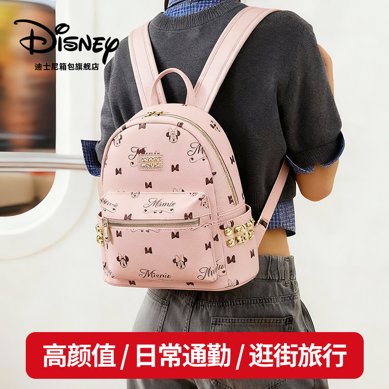 迪士尼双肩包女2025新款时尚百搭大学生通勤旅游轻便小背包书包