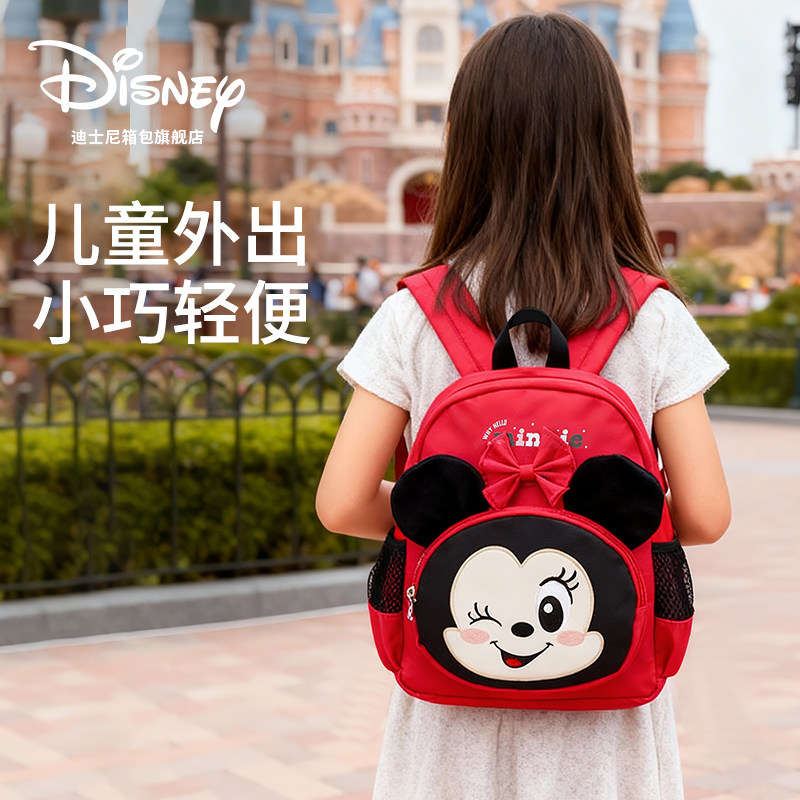 迪士尼儿童背包女孩外出旅游幼儿园书包女孩儿童书包轻便双肩包潮