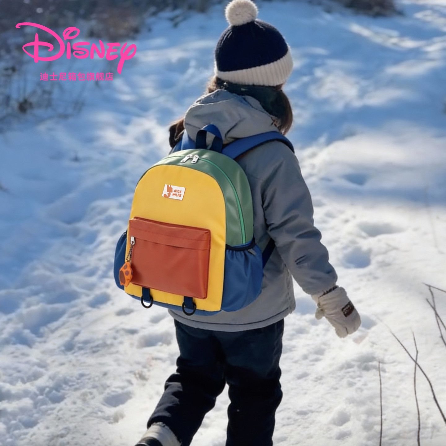 迪士尼儿童户外登山背包男孩外出旅游旅行轻便双肩包小学生男书包