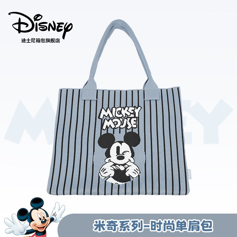迪士尼米奇条纹单肩包女2025新款时尚百搭手提包大容量托特包可爱