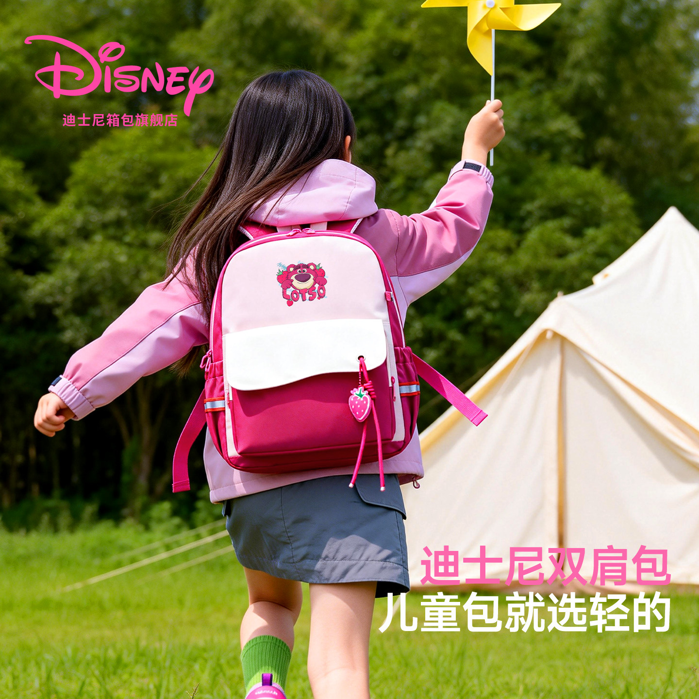 迪士尼双肩包幼儿园外出小背包女孩旅游轻便小学生书包男童大容量