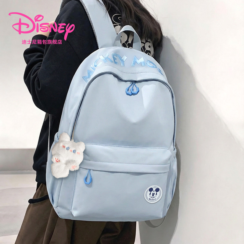 迪士尼双肩包女大学生户外通勤电脑包大容量旅行背包初中高中书包,箱包皮具/热销女包/男包,双肩背包,淘宝优惠券,粉丝福利购,淘宝优惠卷