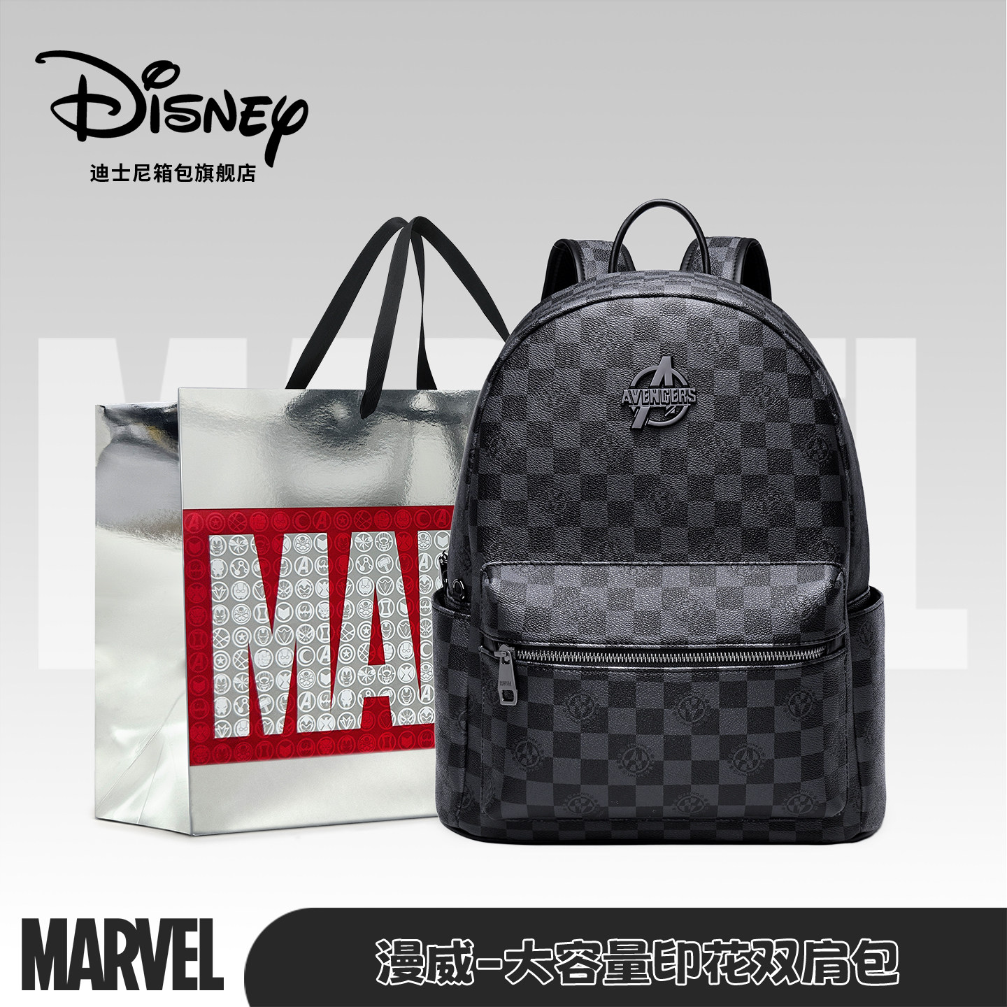 迪士尼双肩包男2025新款休闲大容量背包旅行书包男士通勤电脑包