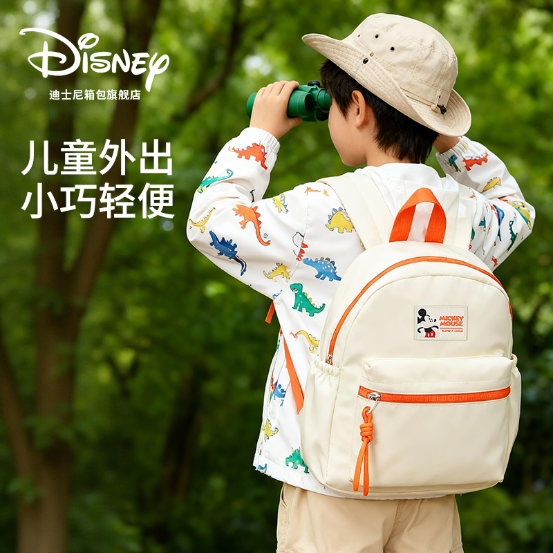 迪士尼正品！儿童外出萌趣背包