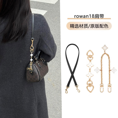 适配蔻池rowan18腋下肩带内胆