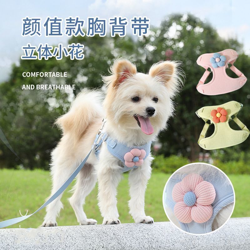 撞色新款背心式牵引绳狗