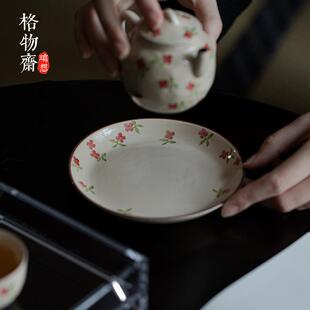 粉引手绘釉下彩壶承干泡台陶瓷小型茶台养壶盘复古茶点盘 格物斋