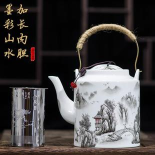 提梁壶陶瓷大号单壶家用泡茶茶具带不锈钢过滤网内胆青花瓷景德镇