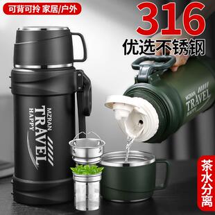 大容量保温壶户外车载旅行壶运动便携带茶隔水杯家用工地热水瓶2L
