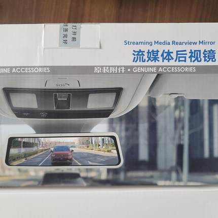 上汽一汽大众原厂ID途观探岳流媒体后视镜前后双录全屏行车记录仪