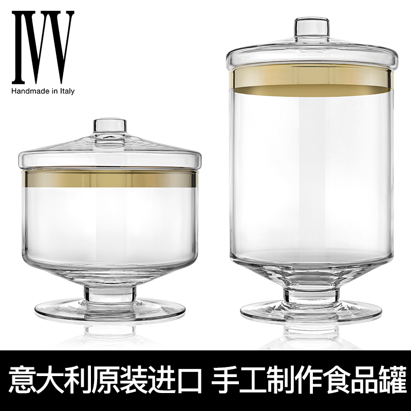 意大利ivv进口无铅玻璃密封罐家用防潮罐子创意食品级储物罐大号