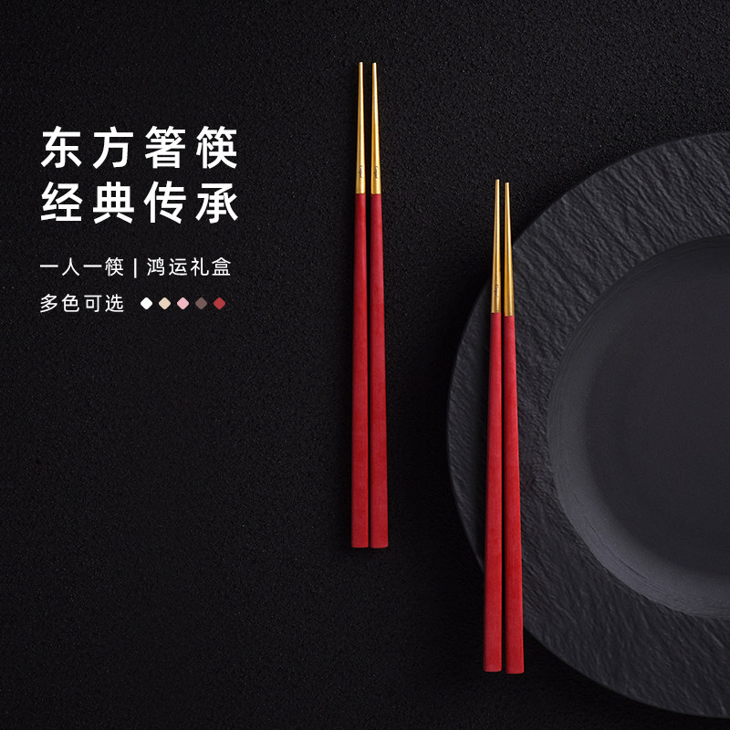 cutipol筷子一人一筷便携不锈钢抗菌筷子家用高档新款防滑筷礼盒