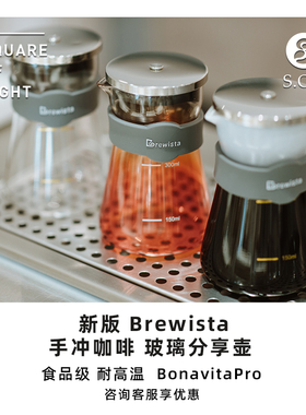 顺丰 ewi onio 新款玻璃手冲咖啡分享壶