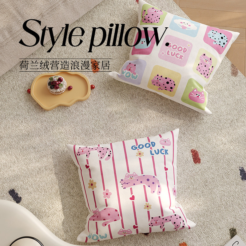 卡通多巴胺沙发抱枕床头靠垫爱靠枕儿童抱枕民宿装饰枕沙发枕,居家布艺,靠垫/抱枕,淘宝优惠券,粉丝福利购,淘宝优惠卷