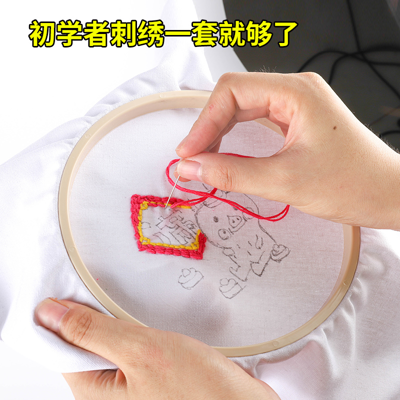 刺绣手工自绣diy十字绣架子绣绷圈绣花绷子固定圈框架支架戳戳绣