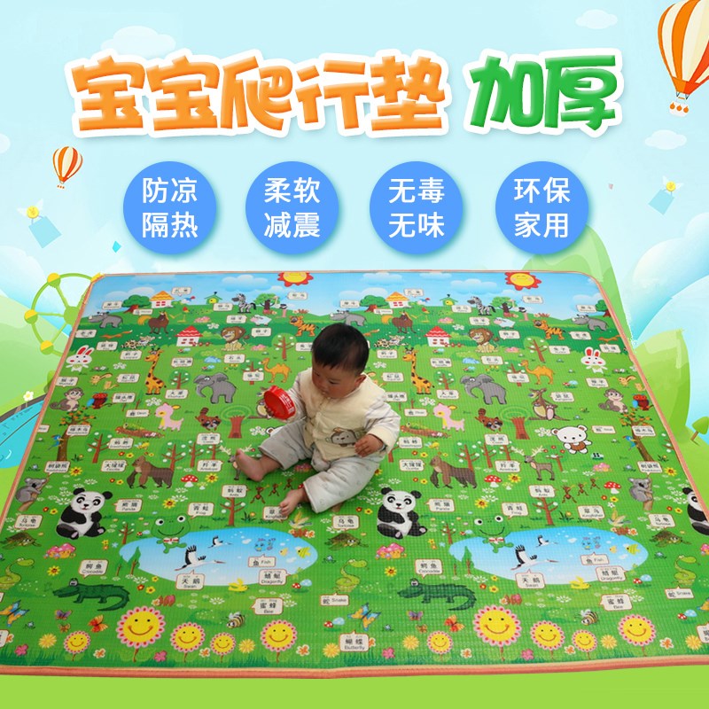 婴儿爬行垫泡沫地垫爬爬垫加厚2cm儿童防撞墙垫环保无味防潮睡垫