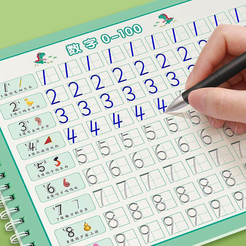 数字练字帖幼小衔接控笔训练儿童数字练习入门初学者描红本幼儿园,玩具/童车/益智/积木/模型,描红本/涂色本,淘宝优惠券,粉丝福利购,淘宝优惠卷