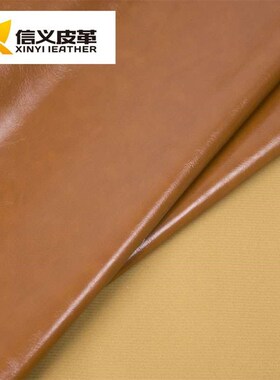 背胶自粘皮革U油腊皮人造革沙发补丁修补翻新卡座硬包软革