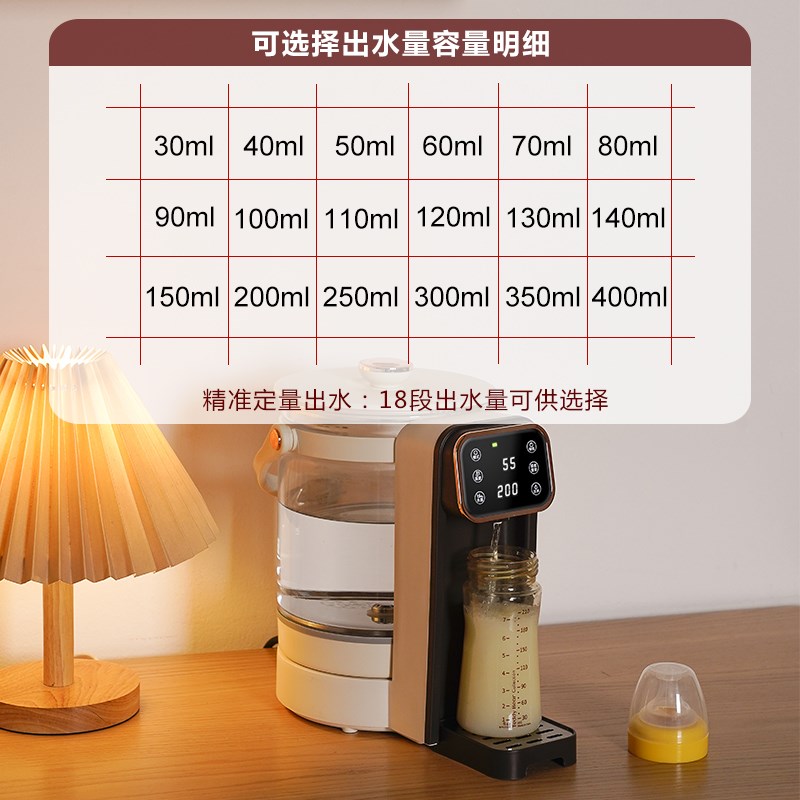 姬米恒温热水壶婴儿专用泡奶机定量出水智能家用调奶器自动冲奶机
